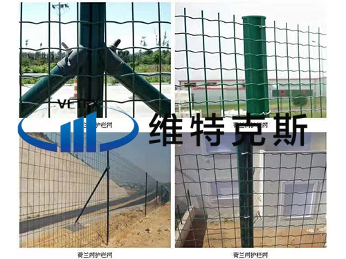 荷蘭網(wǎng)護欄網(wǎng)