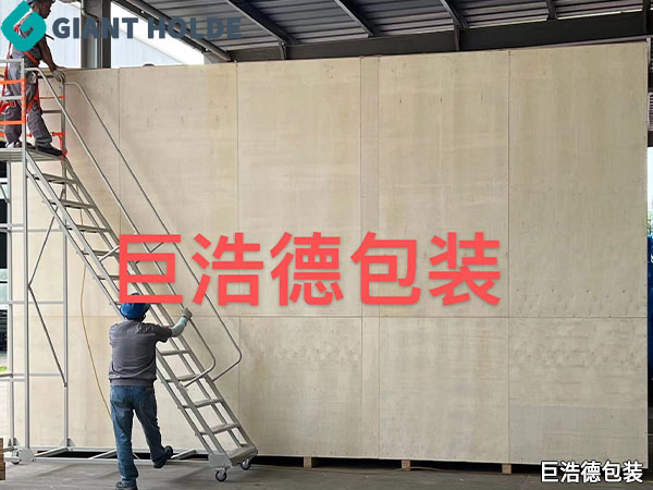包裝